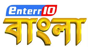 Enter 10 Bangla HD